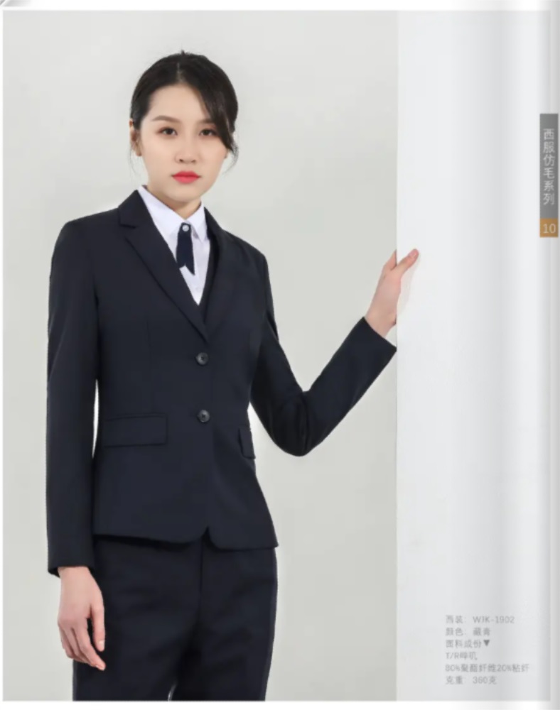 女士職業西裝定制