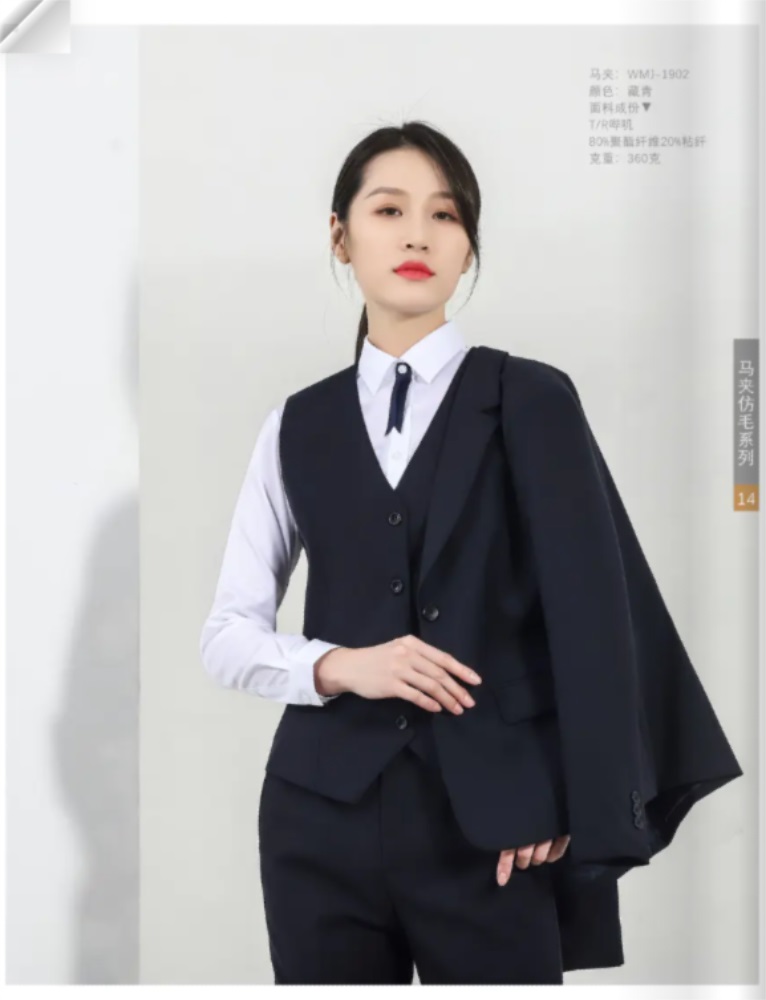 女士職業西裝三件套