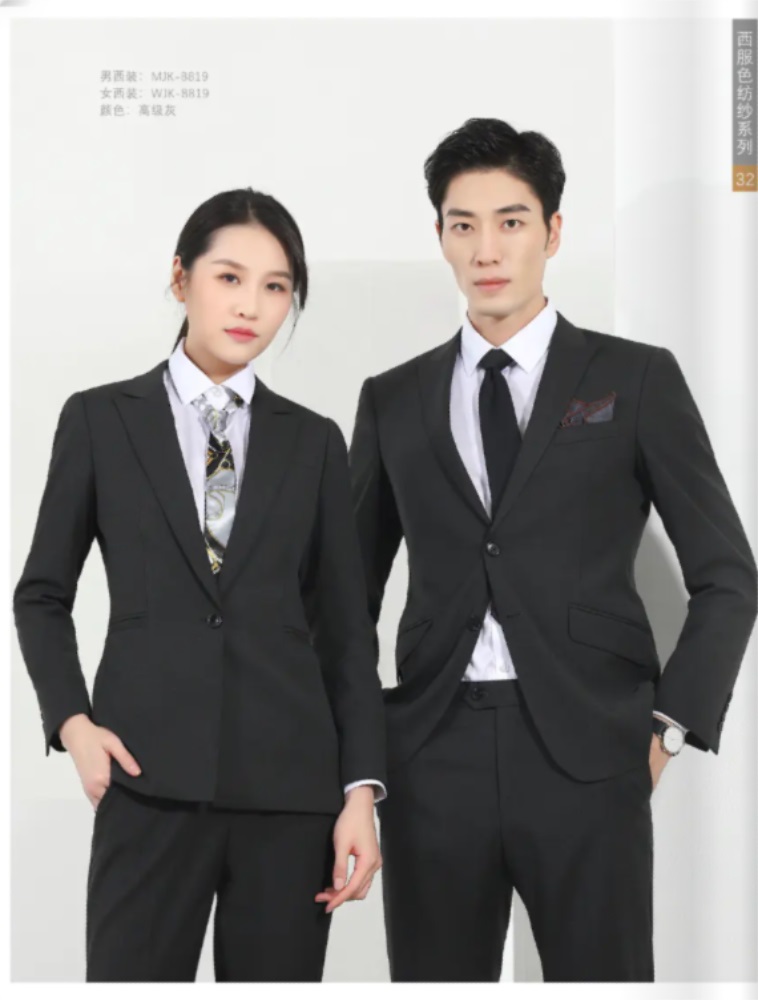 男女職業西服定做
